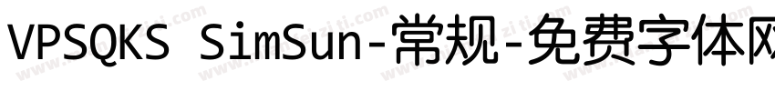 VPSQKS SimSun-常规字体转换